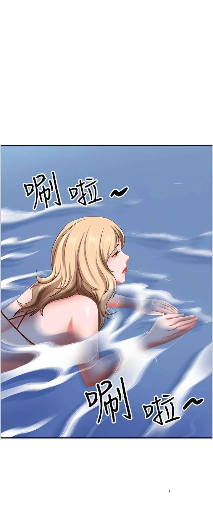 霸占人妻 - 韩国漫画 111话_不帮忙偷拍我就阉了你