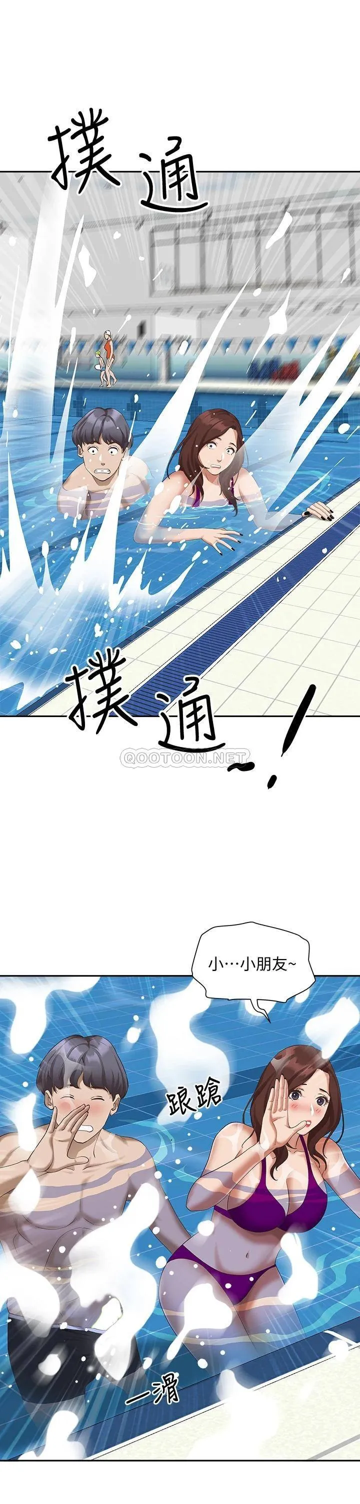 霸占人妻 - 韩国漫画 第7话 水中亲密的肢体教学