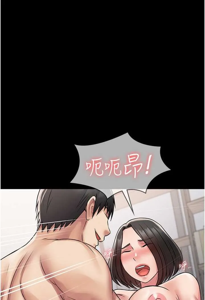 PUA完全攻略 - 韩国漫画 第59话-全员到齐，干劲破表