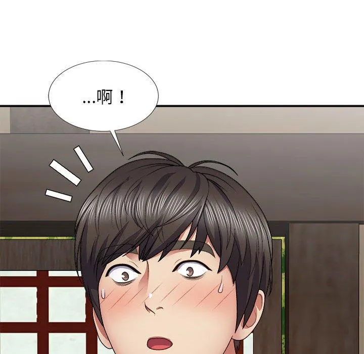 我体内的那个他 第21话