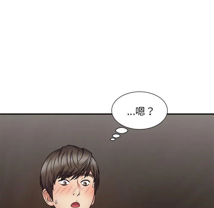 我体内的那个他 第21话