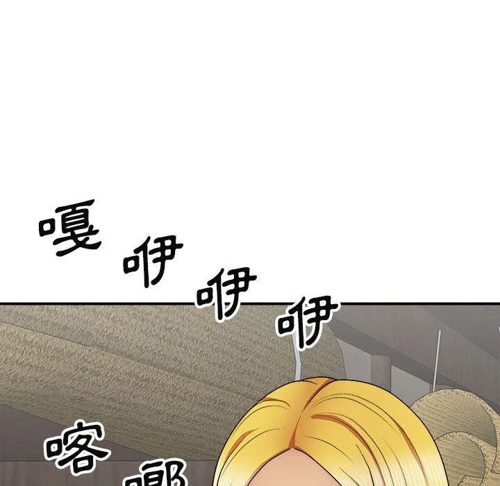 我体内的那个他 第21话