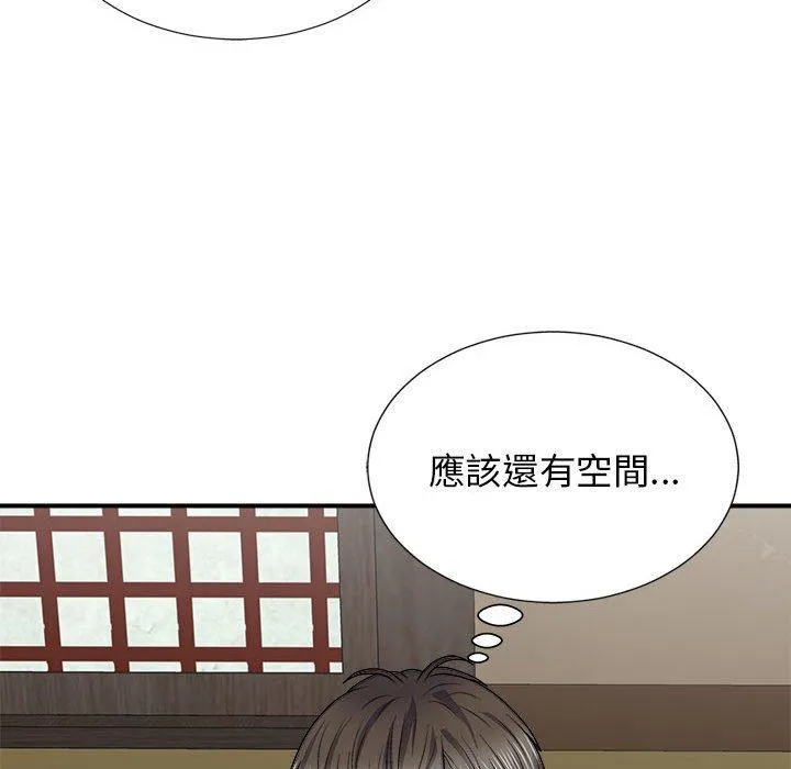 我体内的那个他 第21话
