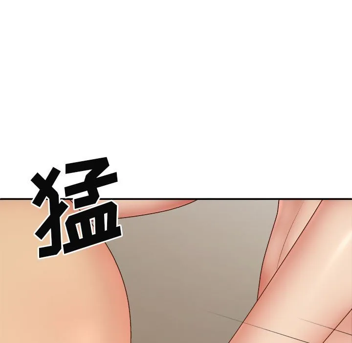 我体内的那个他 第42话