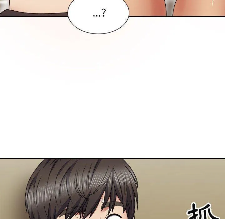 我体内的那个他 第21话