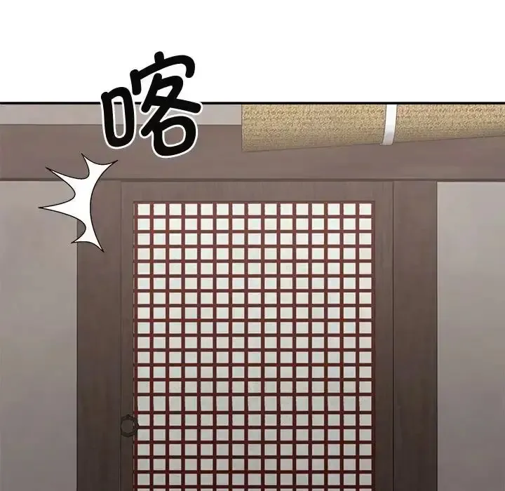 我体内的那个他 第53话