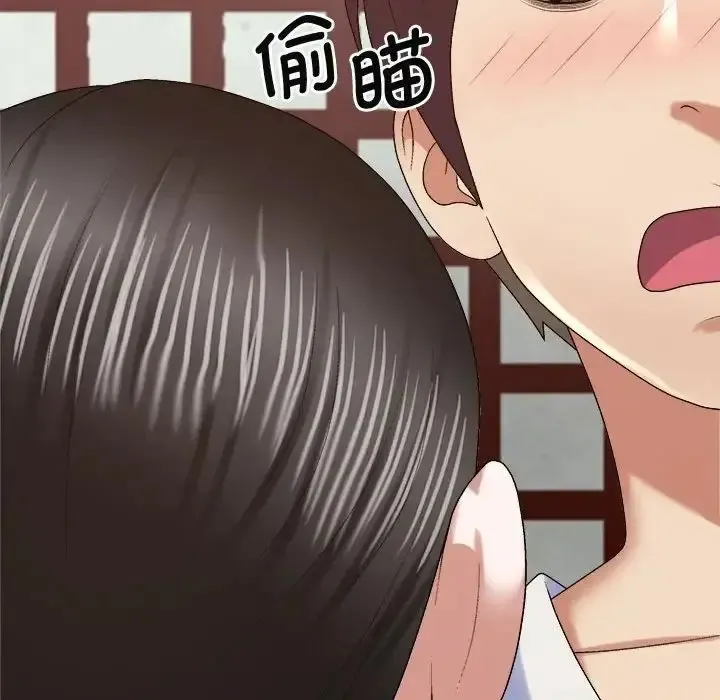我体内的那个他 第53话
