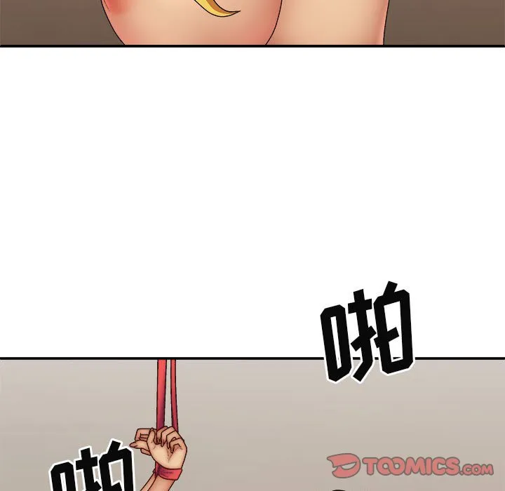 我体内的那个他 第42话