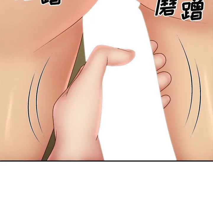 我体内的那个他 第42话