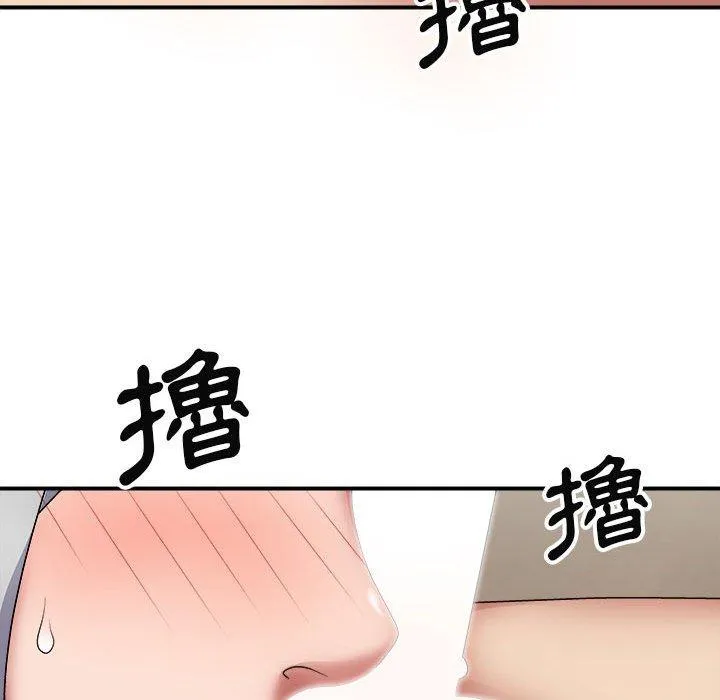 我体内的那个他 第20话