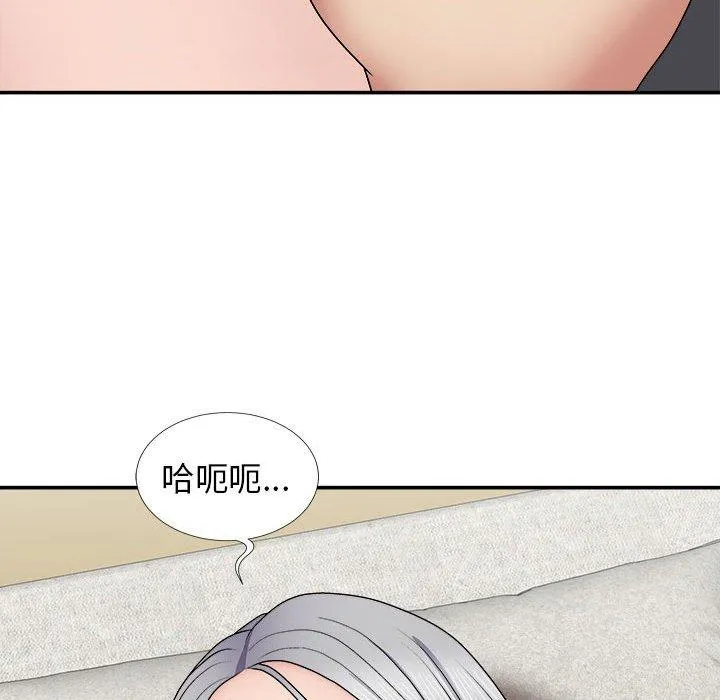 我体内的那个他 第21话