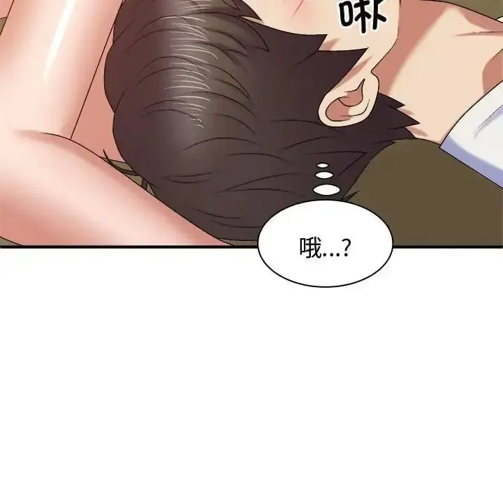 我体内的那个他 第53话