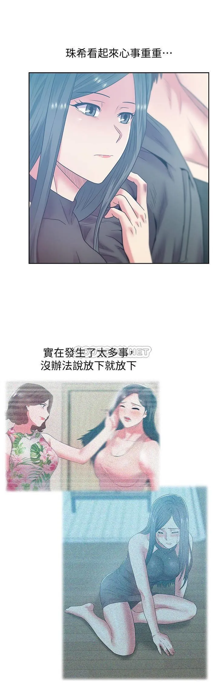 老婆的闺蜜 第89话- 迎接新生活