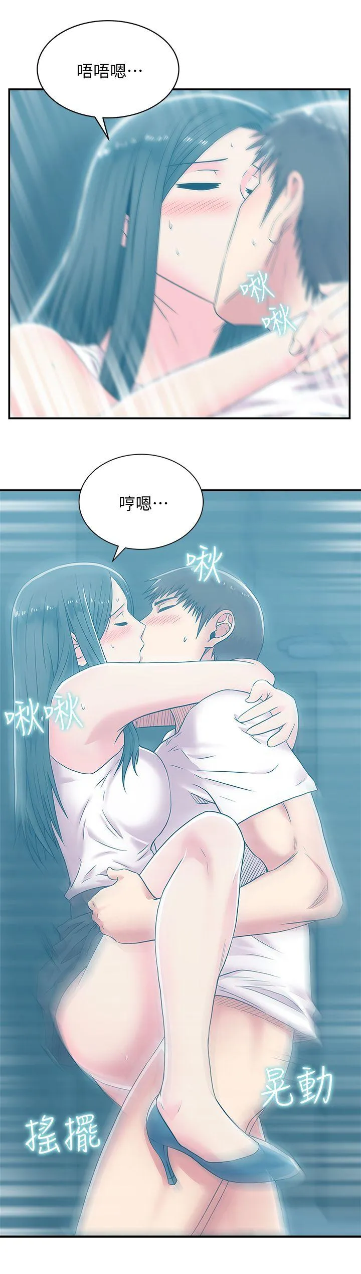 老婆的闺蜜 第30话-露出马脚的地下恋情