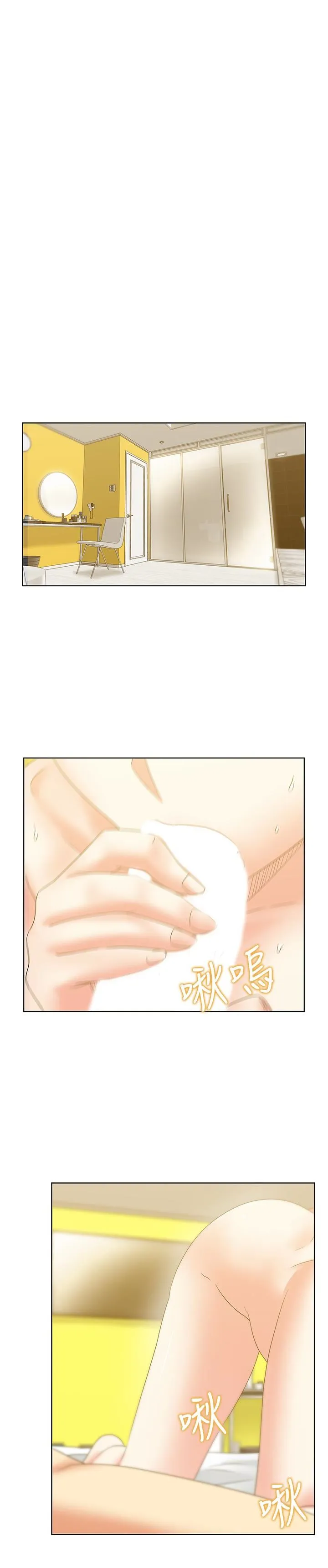 老婆的闺蜜 第52话-谁都有弱点