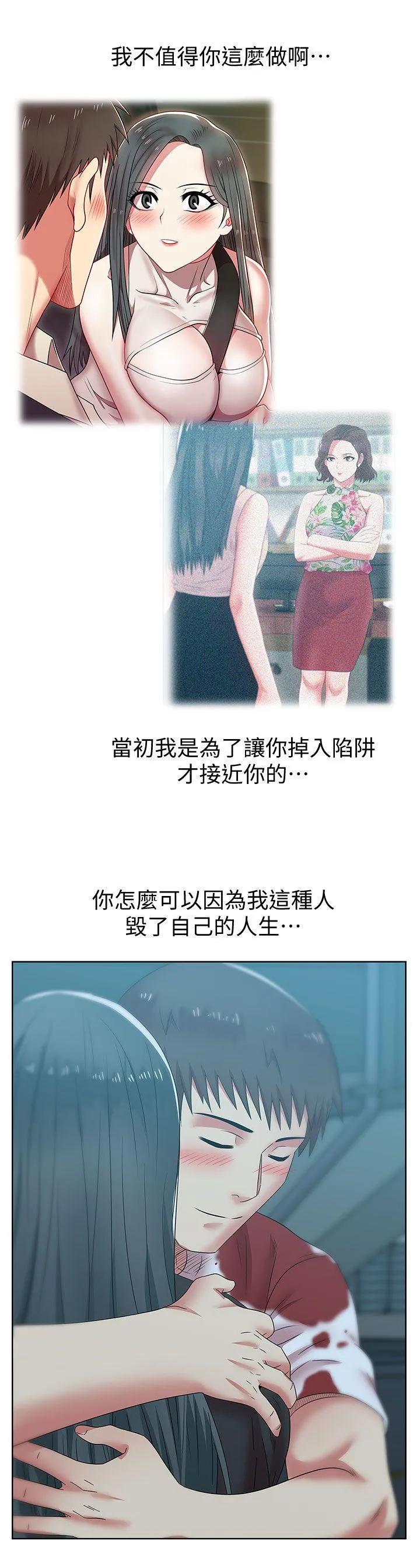 老婆的闺蜜 [db:标题]