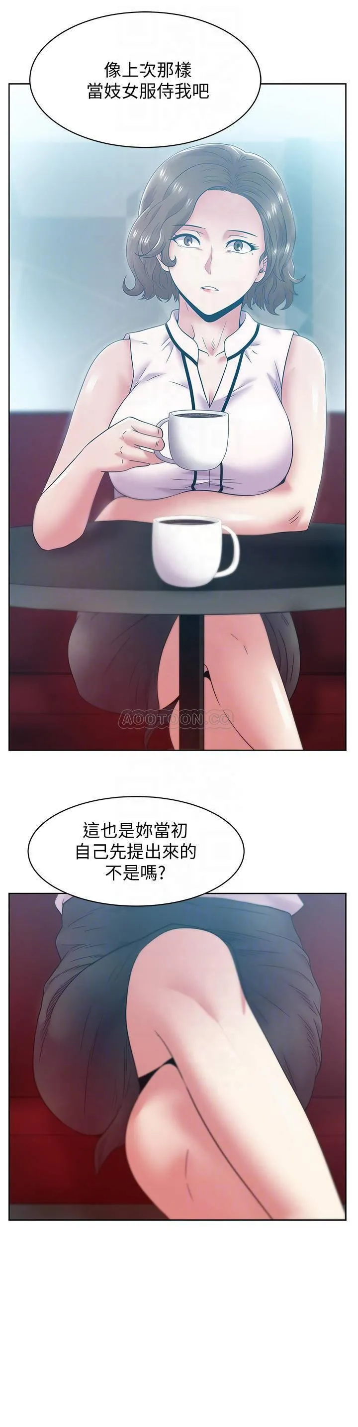 老婆的闺蜜 第85话 - 被众人骑的老婆