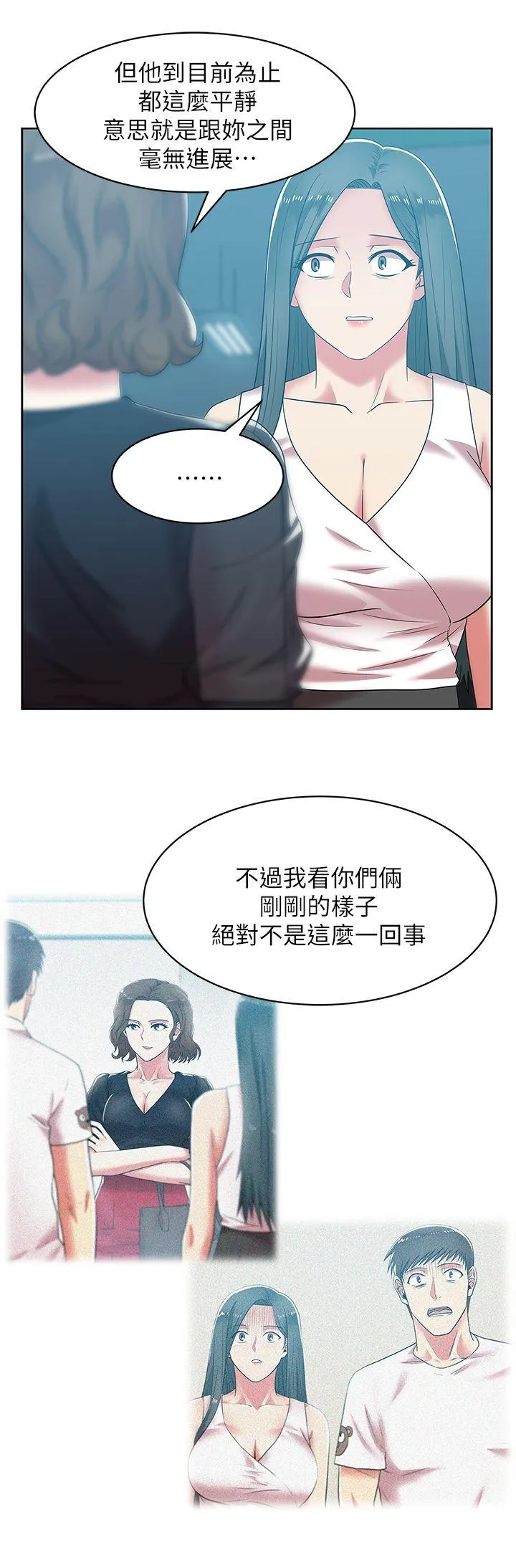 老婆的闺蜜 第35话-智恩给的最后一次机会