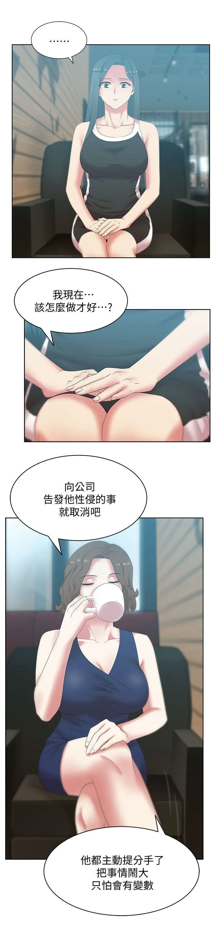 老婆的闺蜜 第39话-边常务的调教方式