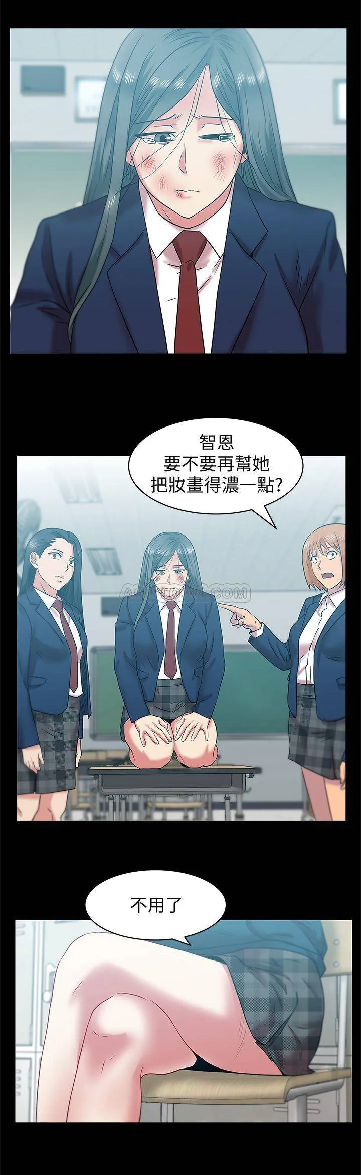 老婆的闺蜜 第68话 - 替妳妈赎罪吧