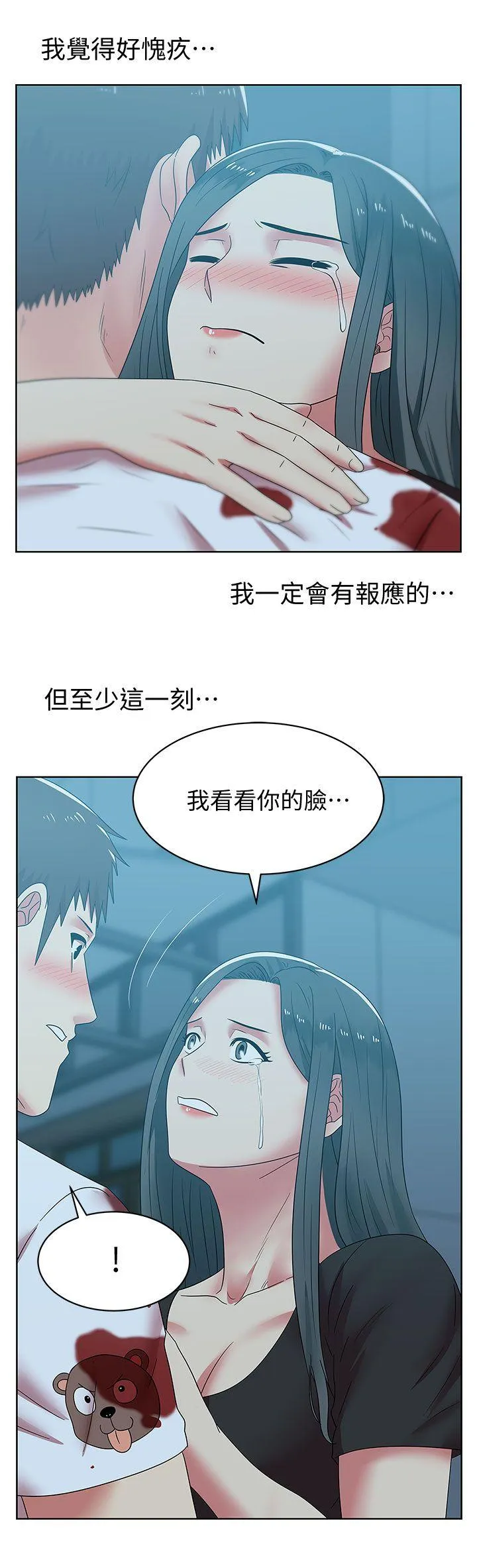 老婆的闺蜜 [db:标题]