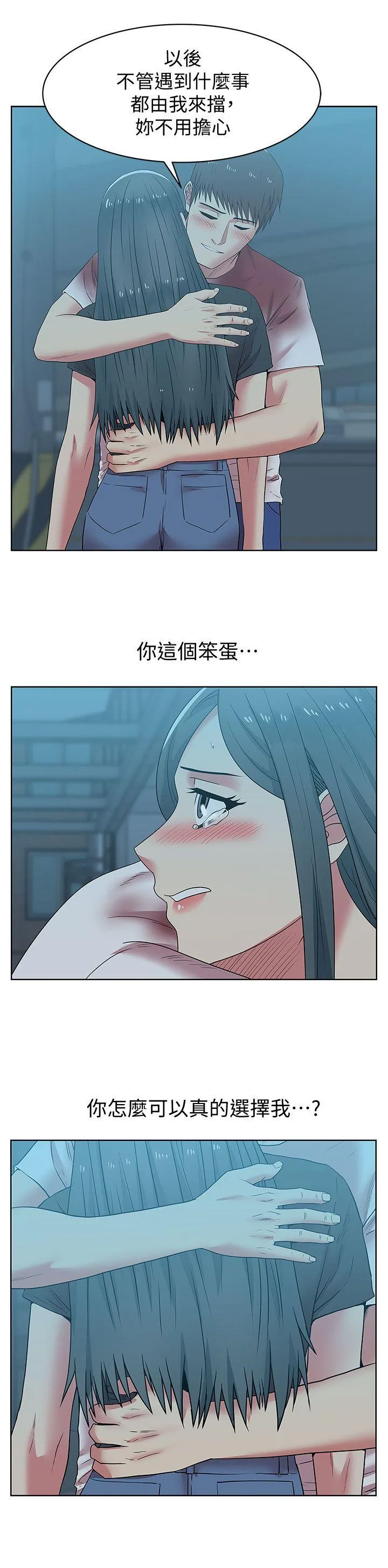 老婆的闺蜜 [db:标题]