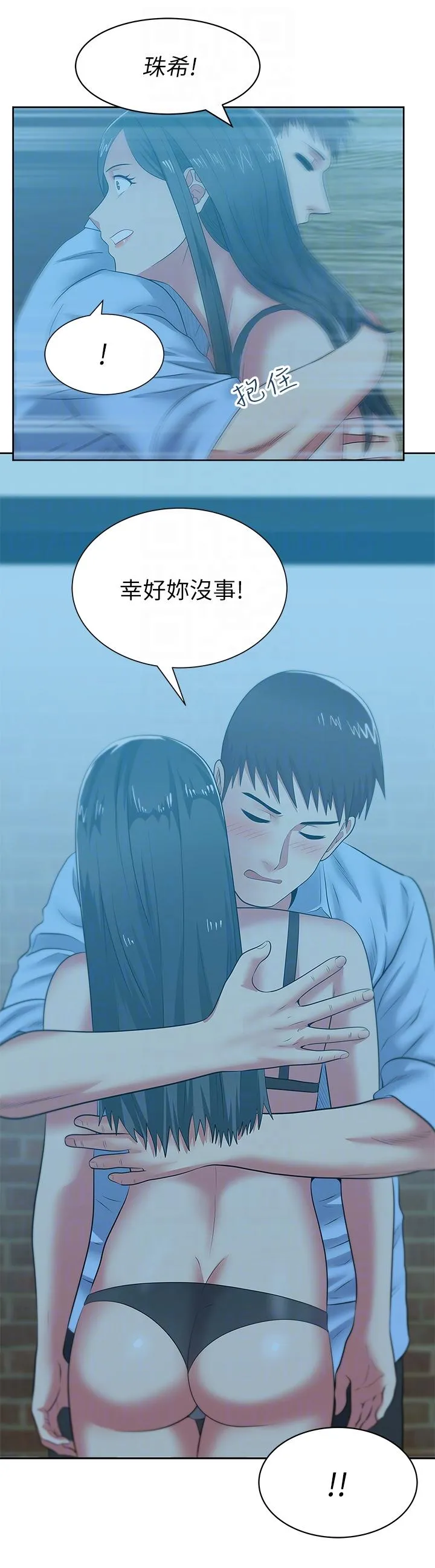 老婆的闺蜜 第48话-寻找常务的警方