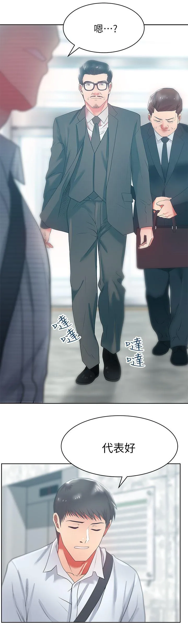 老婆的闺蜜 第19话 - 在厕所跟属下打得火热