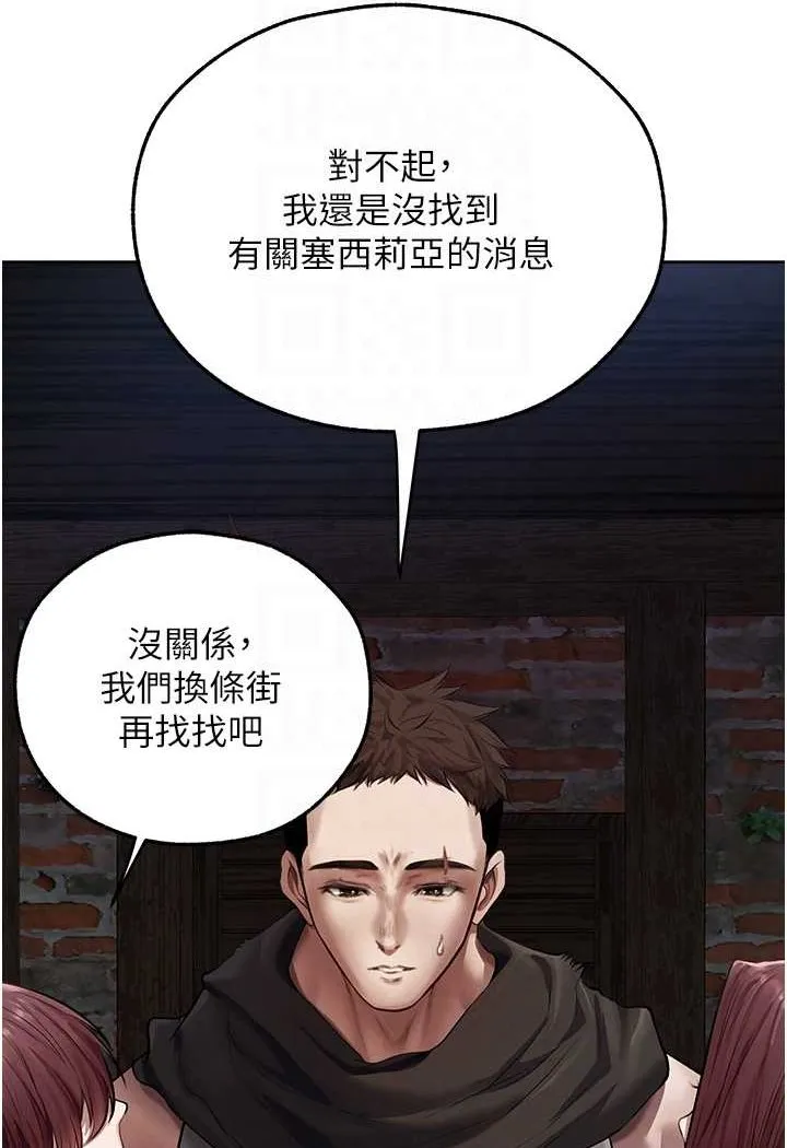 人妻猎人 第47话-谁都不准动我的小貓