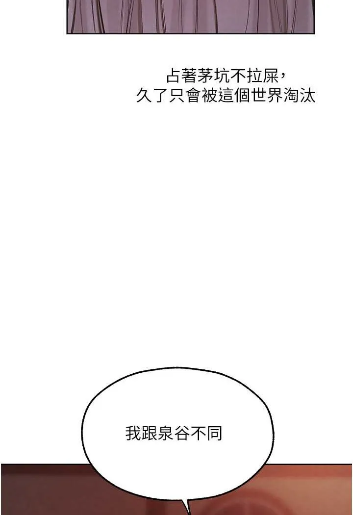 人妻猎人 第47话-谁都不准动我的小貓