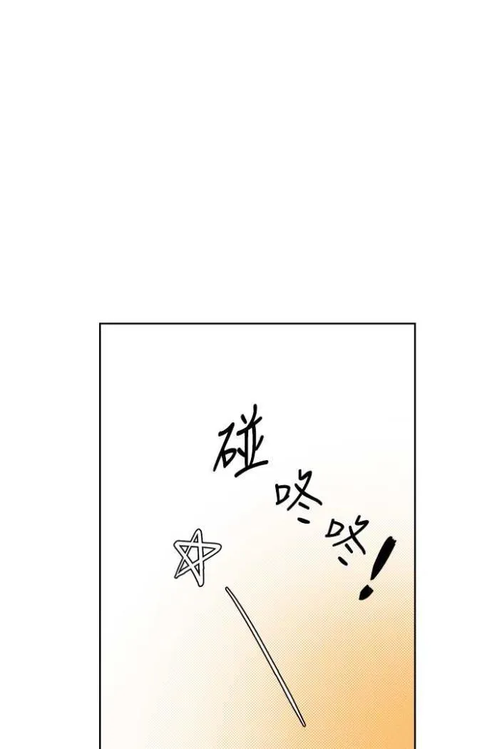 人妻猎人 第42话-调教师的招牌