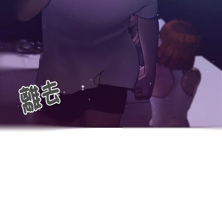 寄生教授家 第4话