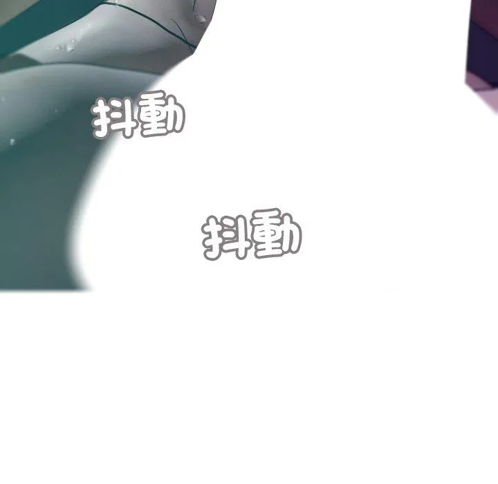 寄生教授家 第3话