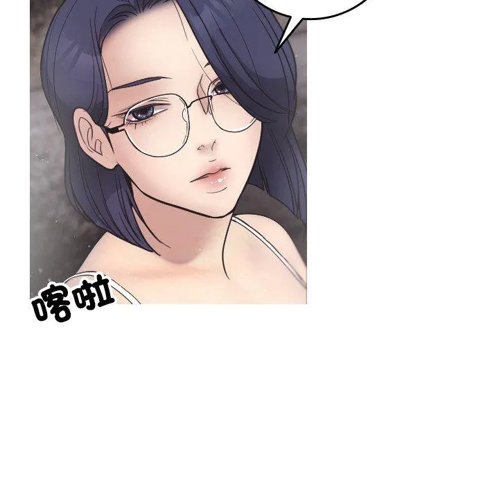 寄生教授家 第2话