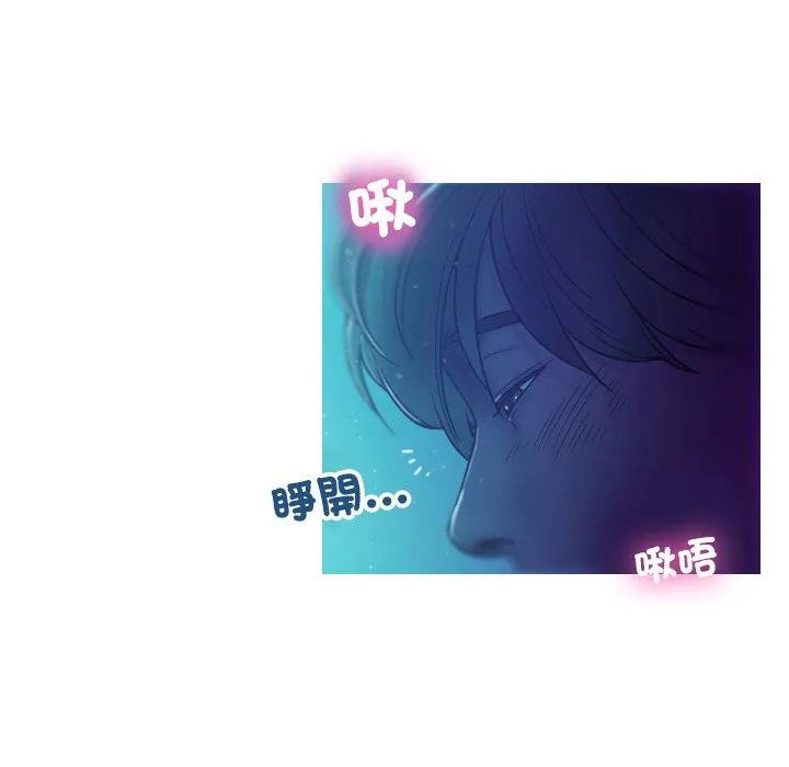 寄生教授家 第3话