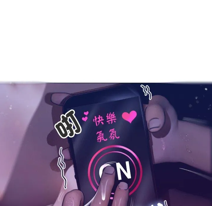 寄生教授家 第4话