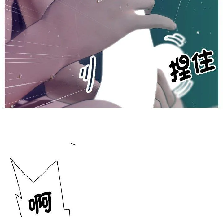 寄生教授家 第3话