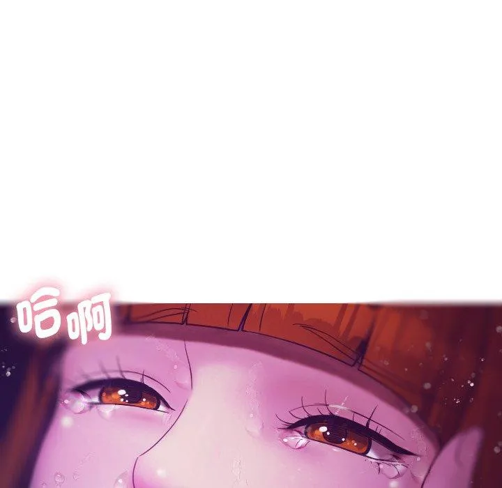 寄生教授家 第4话