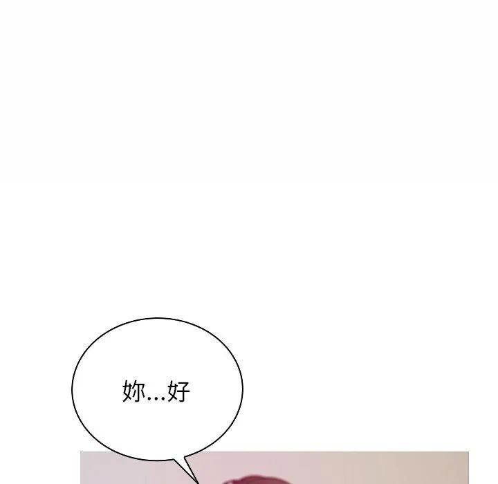 寄生教授家 第1话
