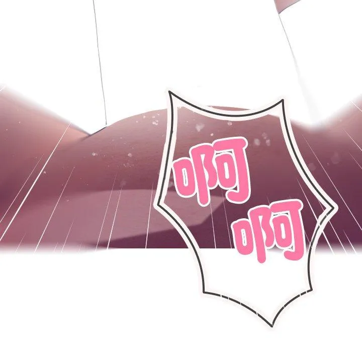 寄生教授家 第3话