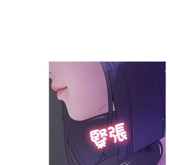 寄生教授家 第2话