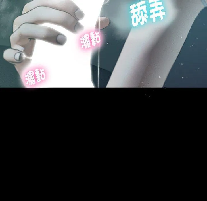 寄生教授家 第1话