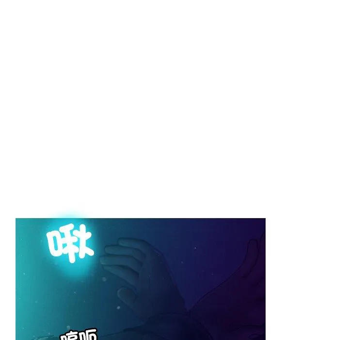 寄生教授家 第3话