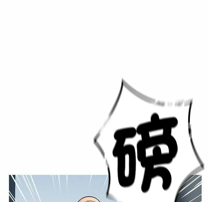 寄生教授家 第1话