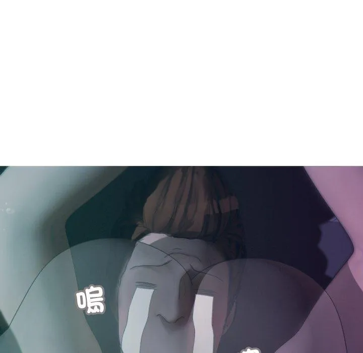 寄生教授家 第3话