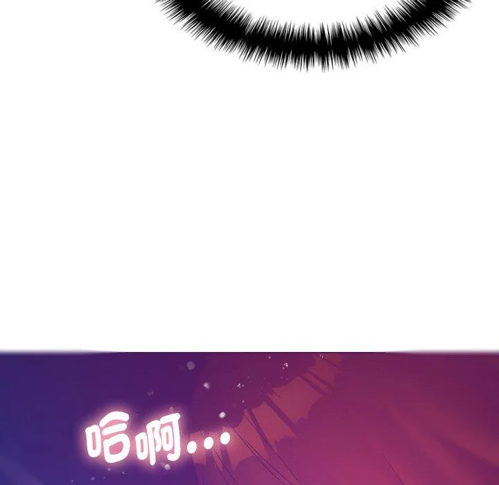 寄生教授家 第4话