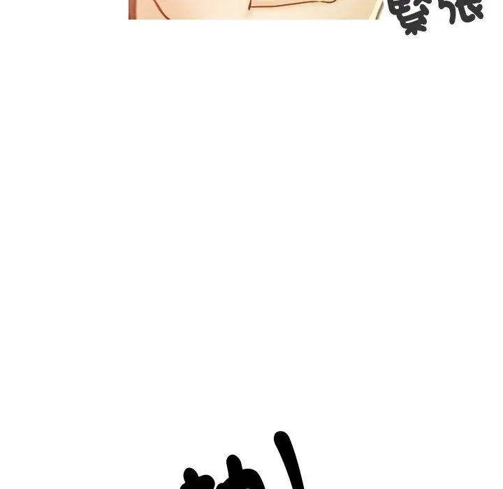 寄生教授家 第1话