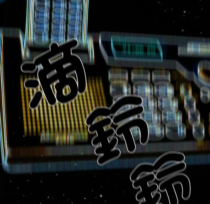 寄生教授家 第1话