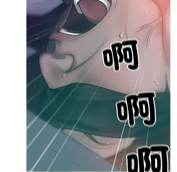 寄生教授家 第3话