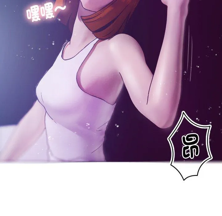 寄生教授家 第4话